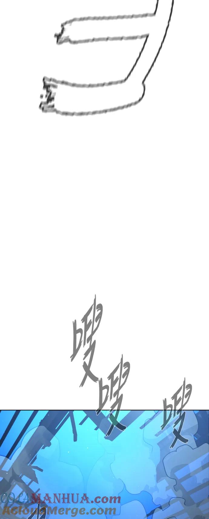 荆棘女王 - 第45话 第64页