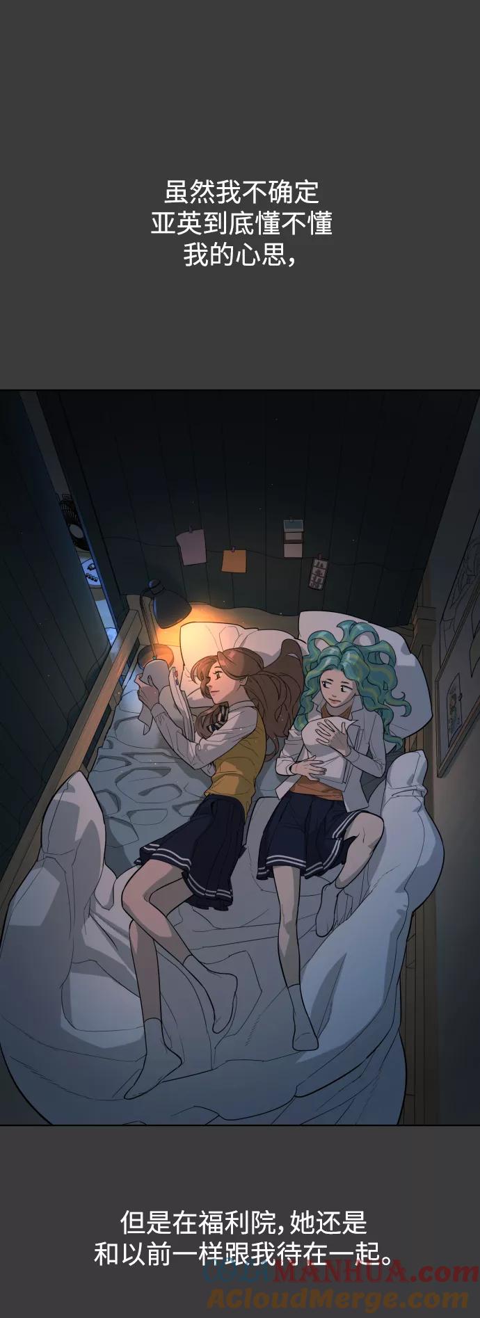 荆棘女王 - 第46话 第22页