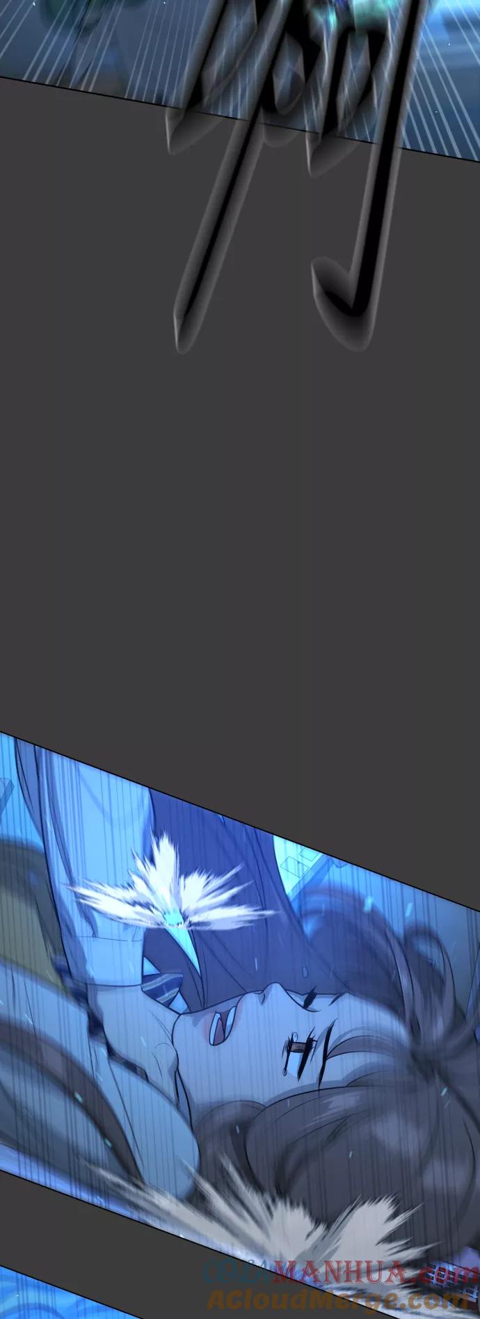 荆棘女王 - 第46话 第37页