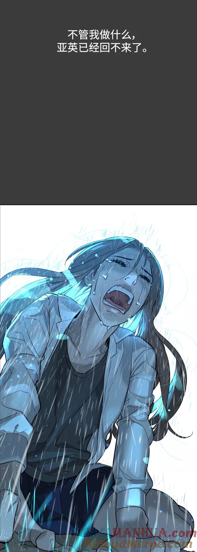 荆棘女王 - 第46话 第55页