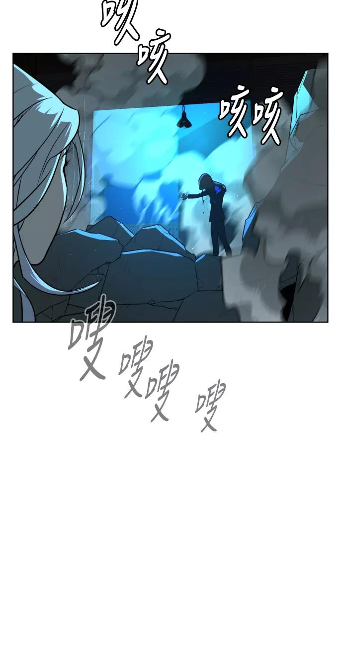 荆棘女王 - 第47话 第43页