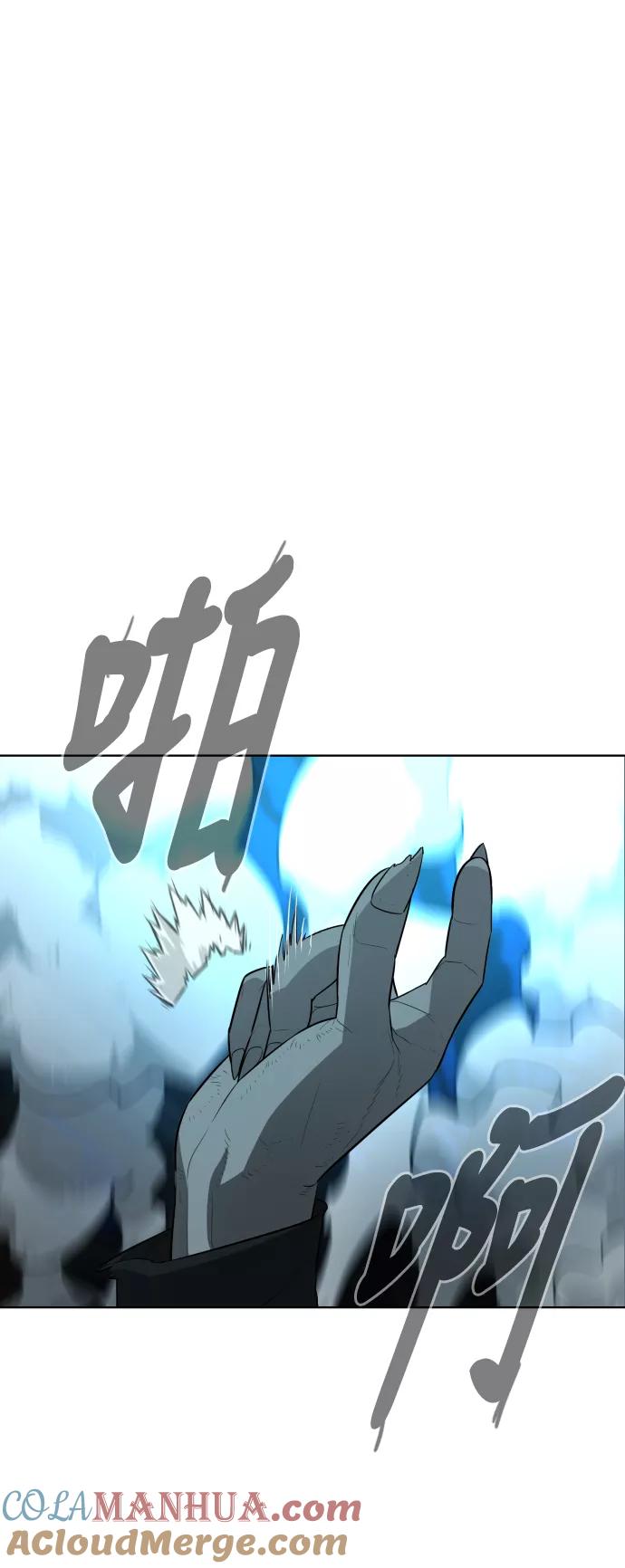 荆棘女王 - 第47话 第33页
