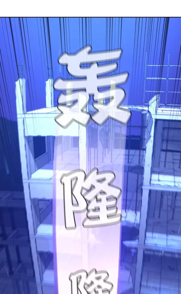 荆棘女王 - 第3话 第158页