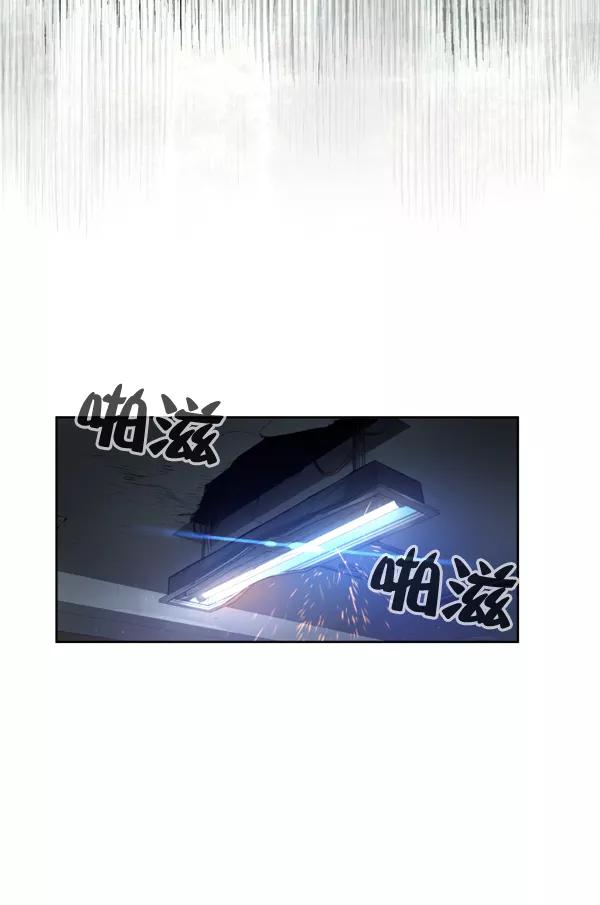 荆棘女王 - 第3话 第7页