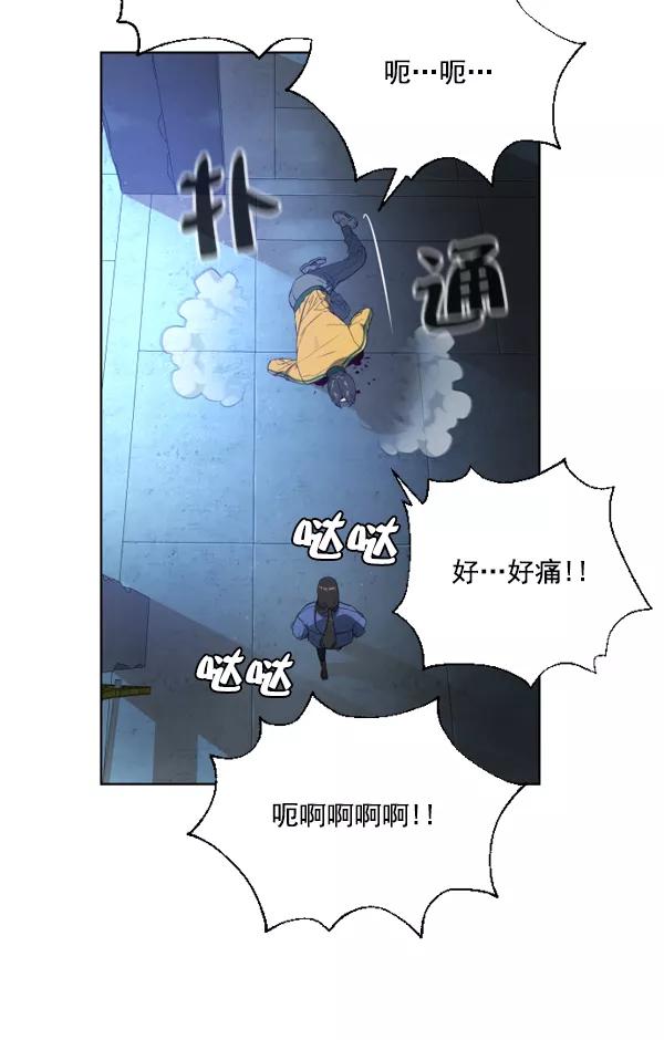 荆棘女王 - 第3话 第103页