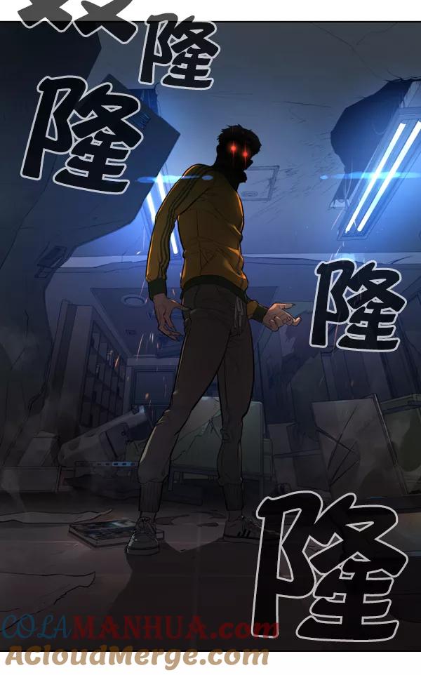 荆棘女王 - 第3话 第9页