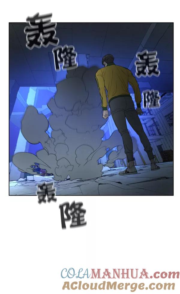 荆棘女王 - 第3话 第93页