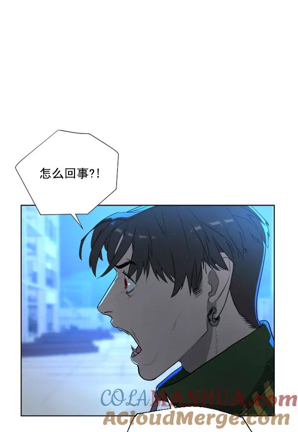 荆棘女王 - 第3话 第97页