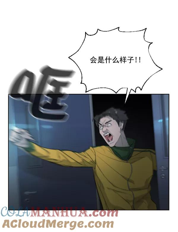 荆棘女王 - 第3话 第17页