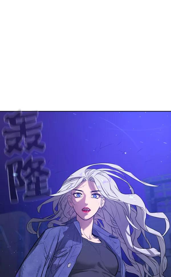 荆棘女王 - 第3话 第164页