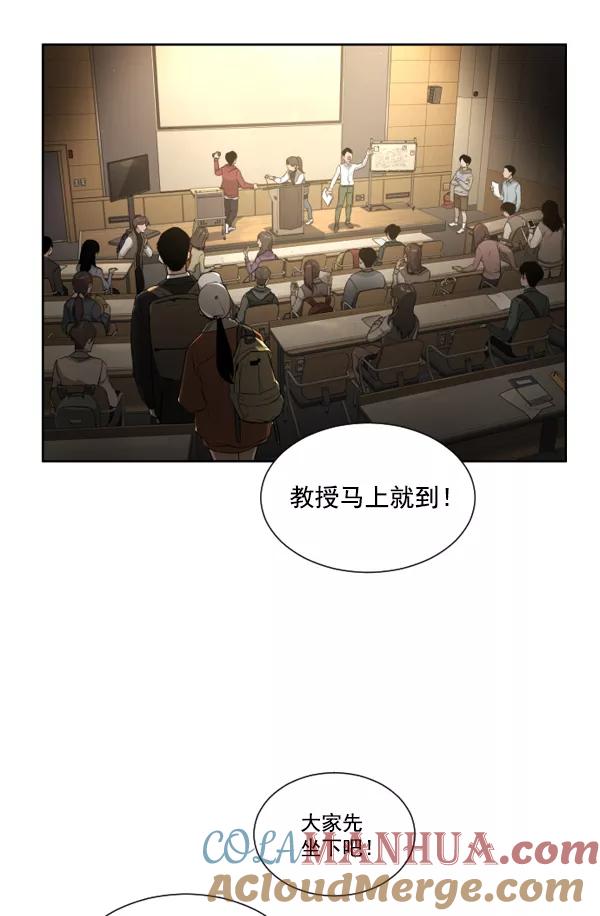 荆棘女王 - 第3话 第13页