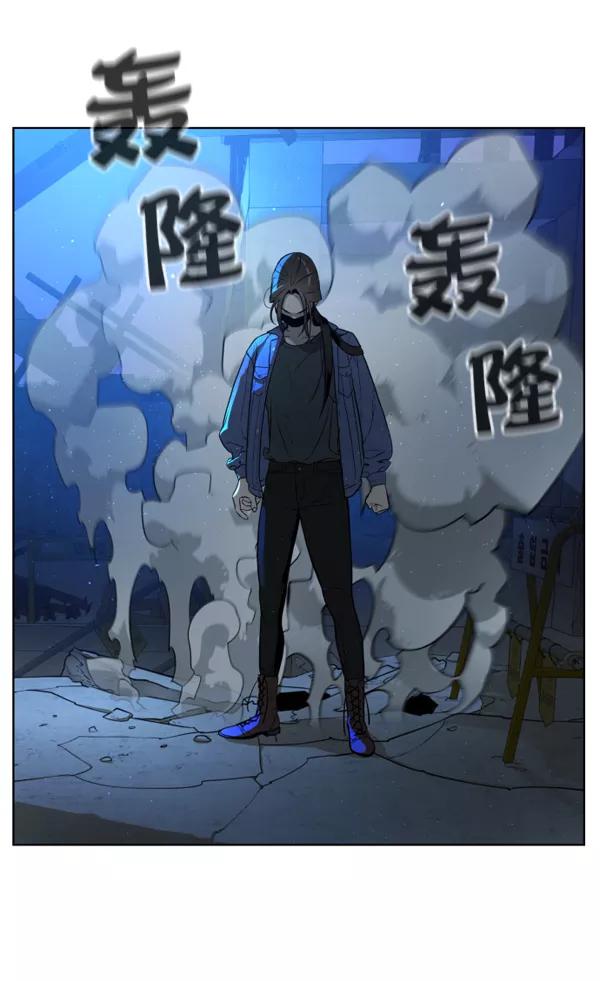 荆棘女王 - 第3话 第96页