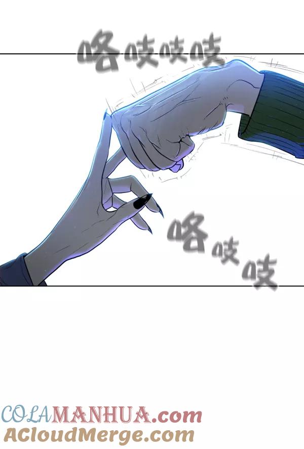 荆棘女王 - 第3话 第129页