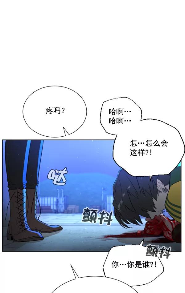 荆棘女王 - 第3话 第104页