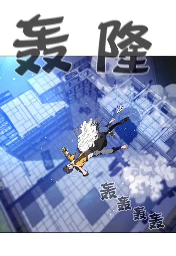 荆棘女王 - 第3话 第152页