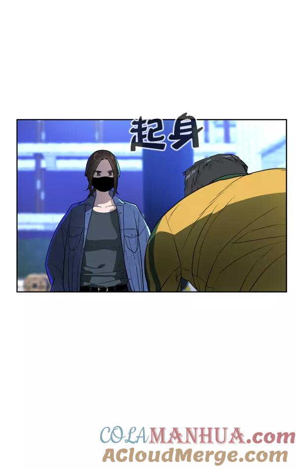 荆棘女王 - 第3话 第117页