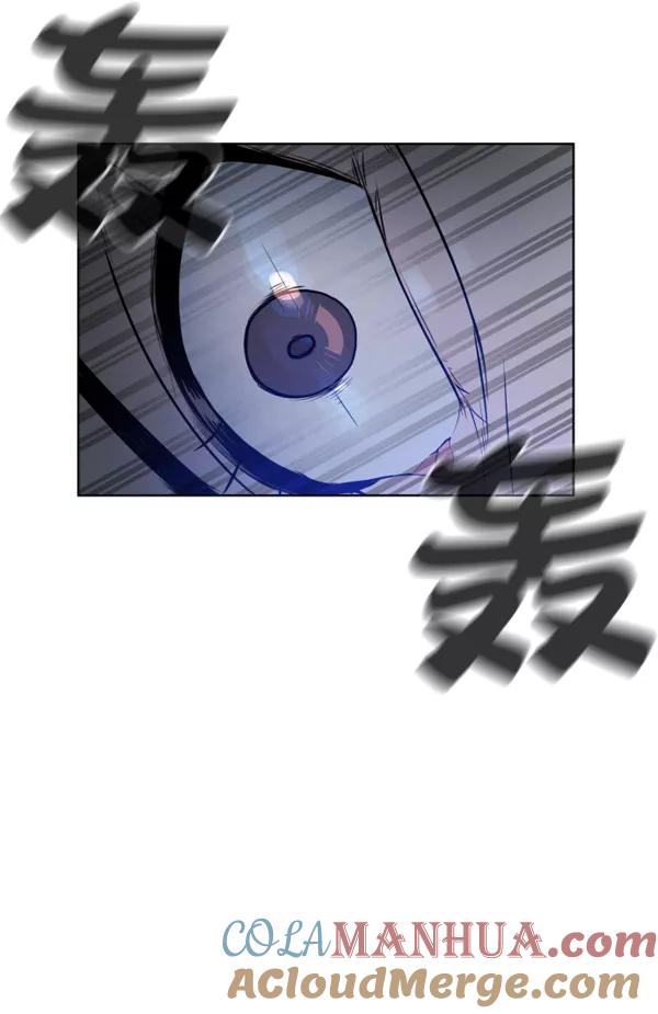荆棘女王 - 第3话 第49页