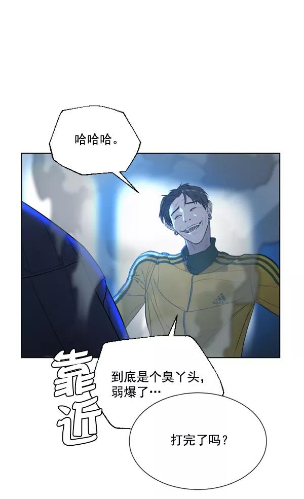 荆棘女王 - 第3话 第94页