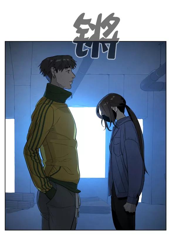 荆棘女王 - 第3话 第43页
