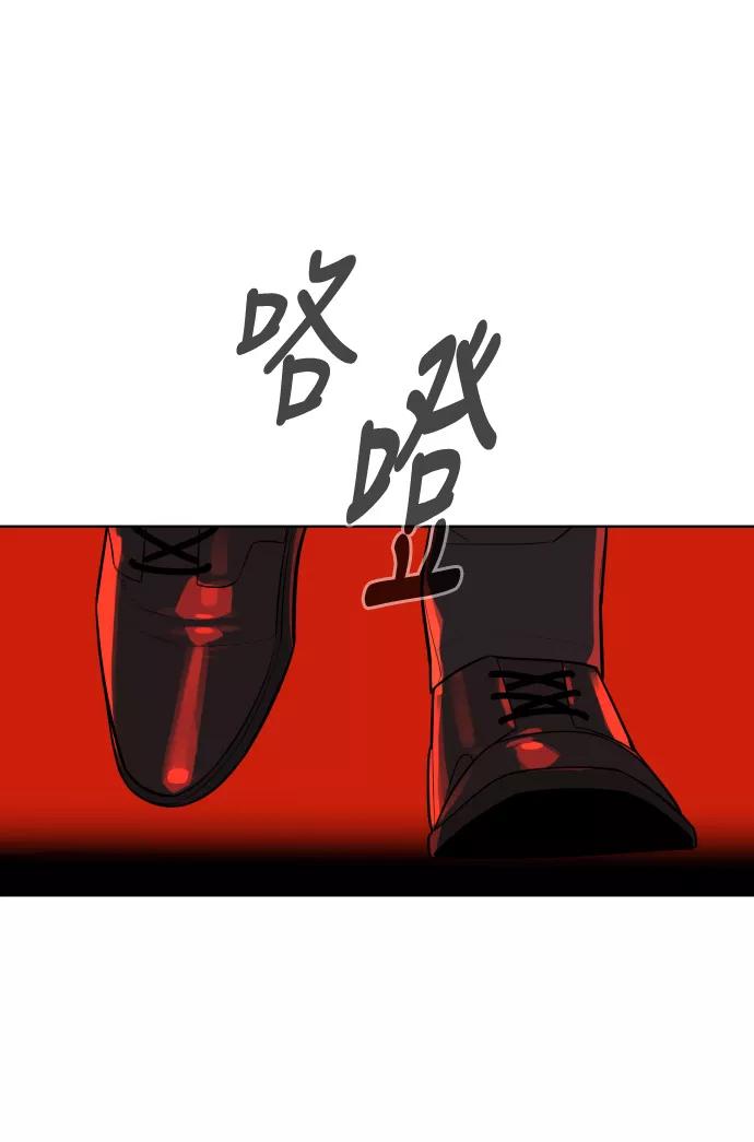 荆棘女王 - 第48话 第3页