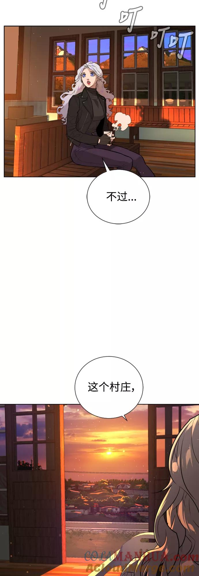 荆棘女王 - 第49话 第31页