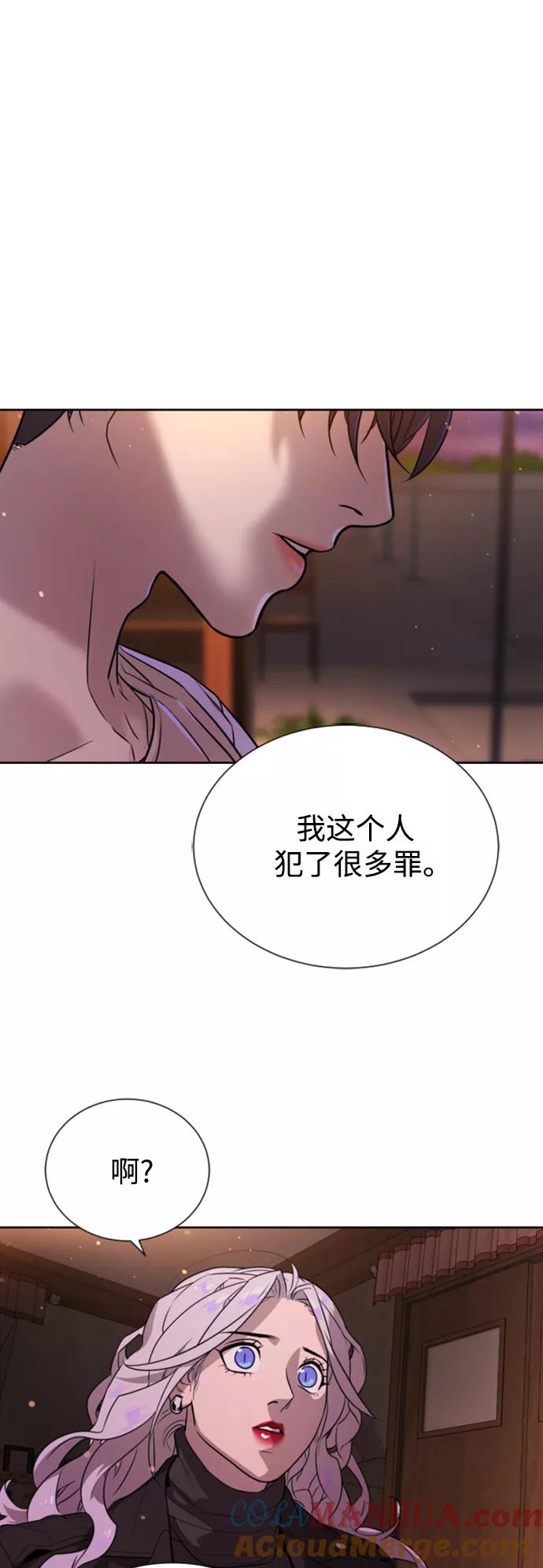 荆棘女王 - 第49话 第49页