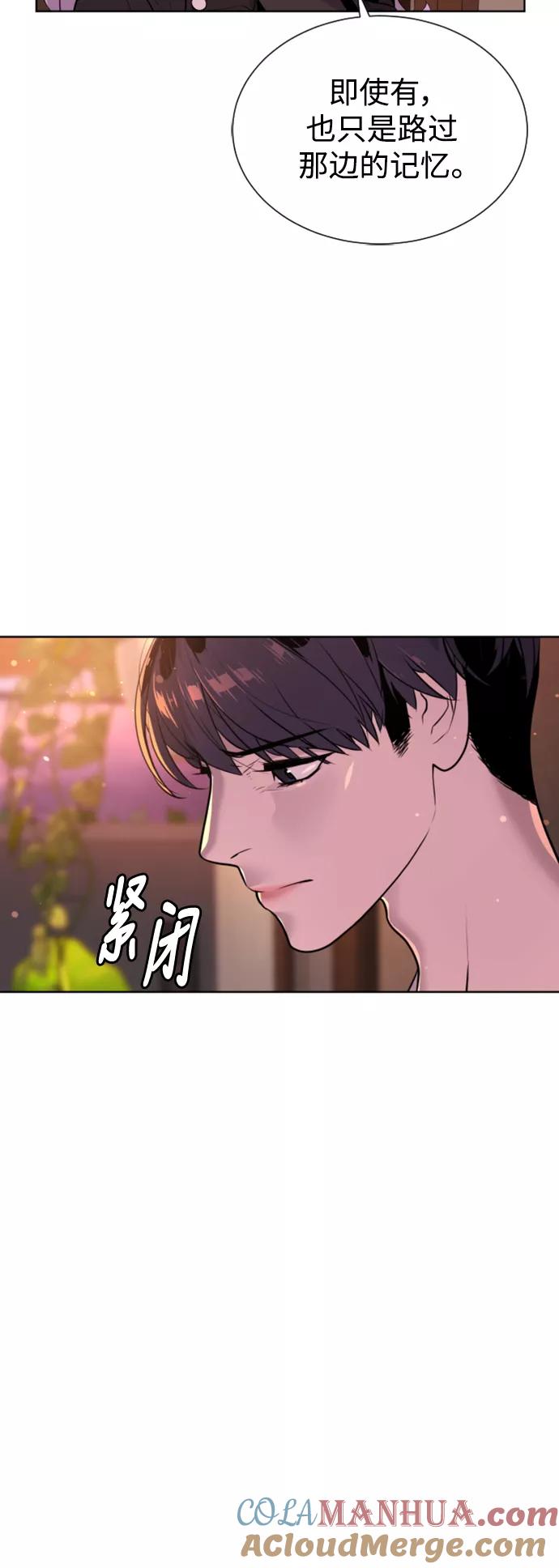 荆棘女王 - 第49话 第58页