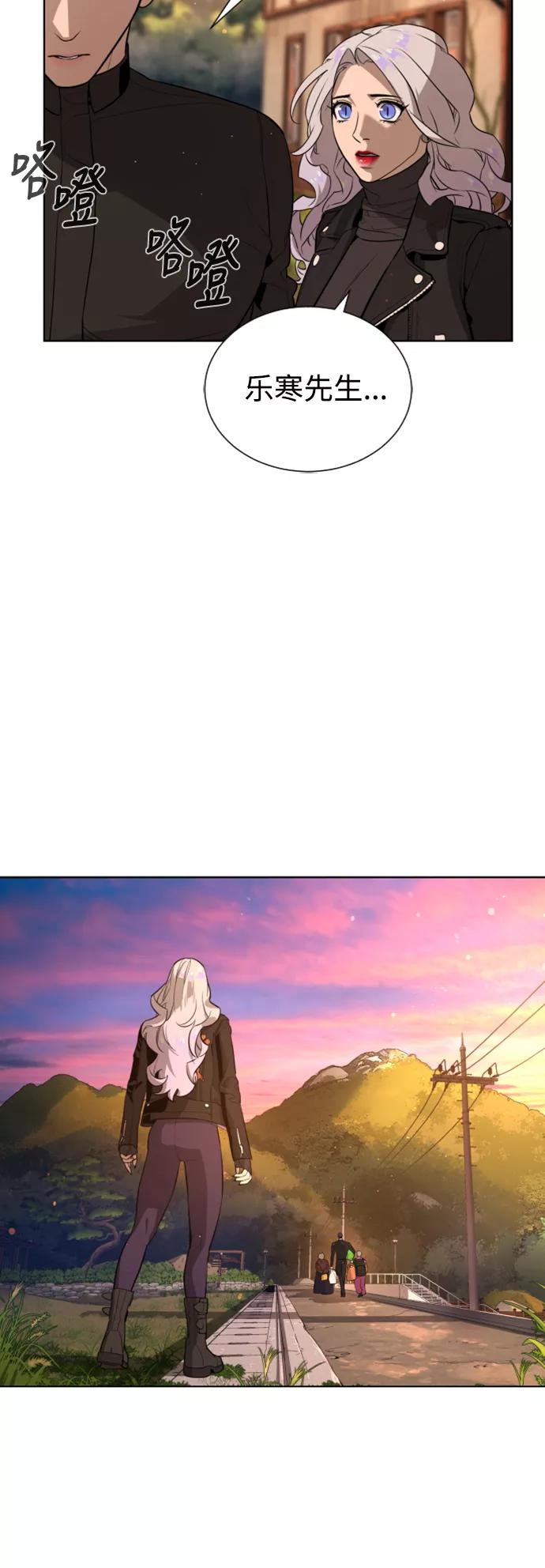 荆棘女王 - 第49话 第27页