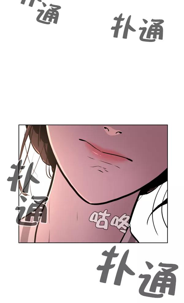 荆棘女王 - 第4话 第102页