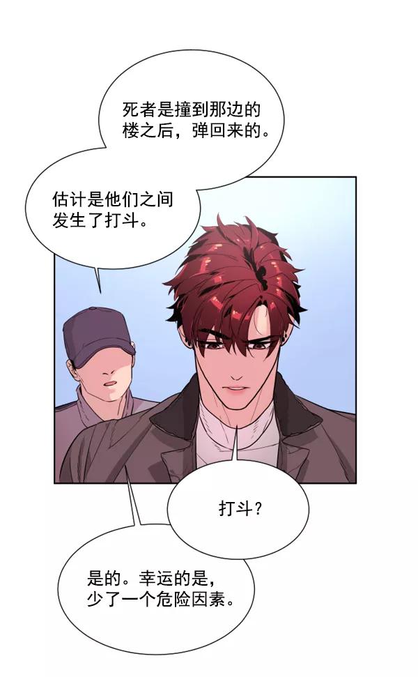 荆棘女王 - 第4话 第39页
