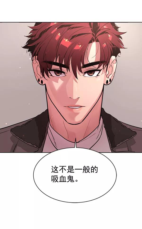 荆棘女王 - 第4话 第48页
