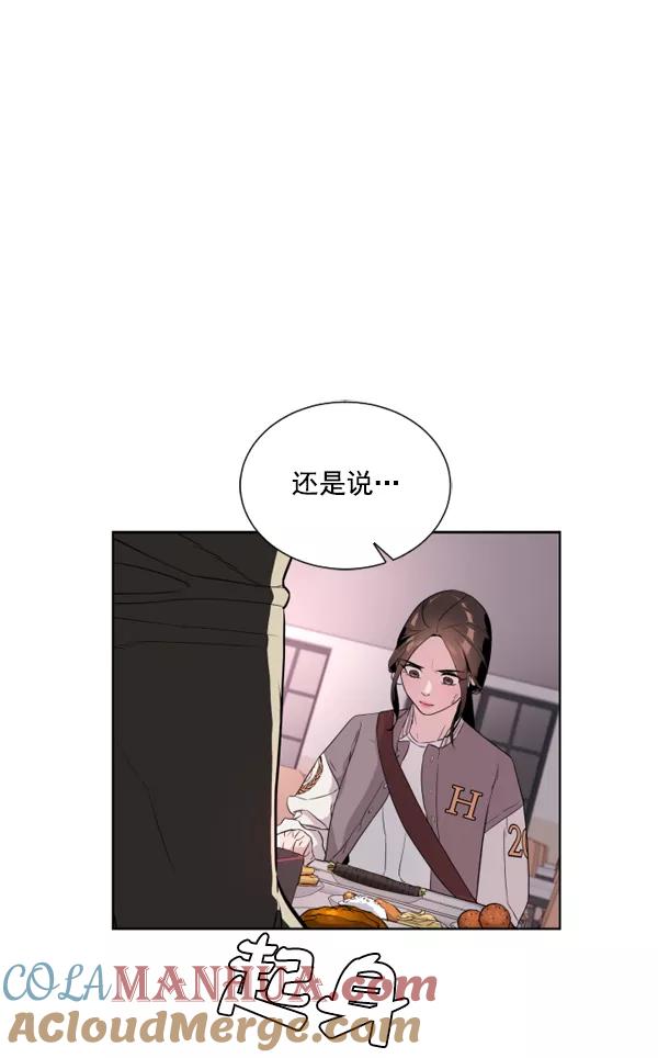 荆棘女王 - 第4话 第113页