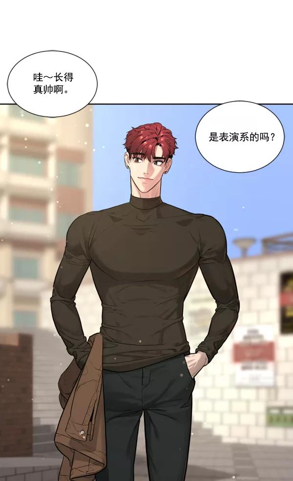 荆棘女王 - 第4话 第70页
