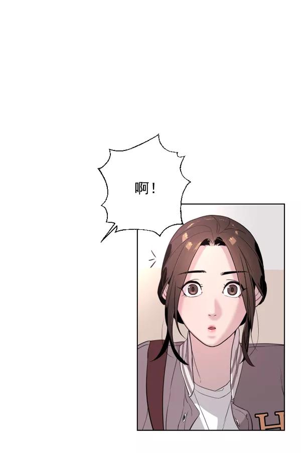 荆棘女王 - 第4话 第96页
