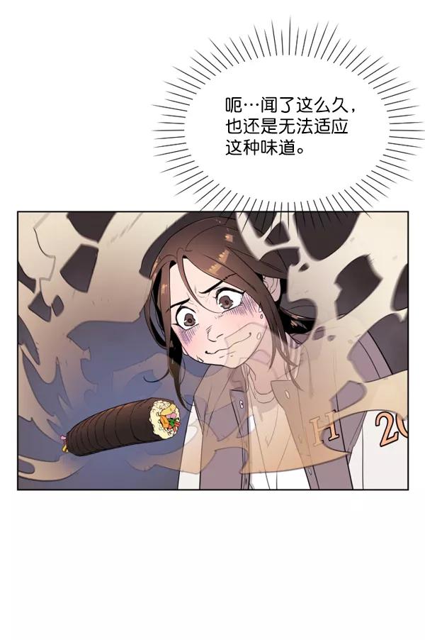 荆棘女王 - 第4话 第95页