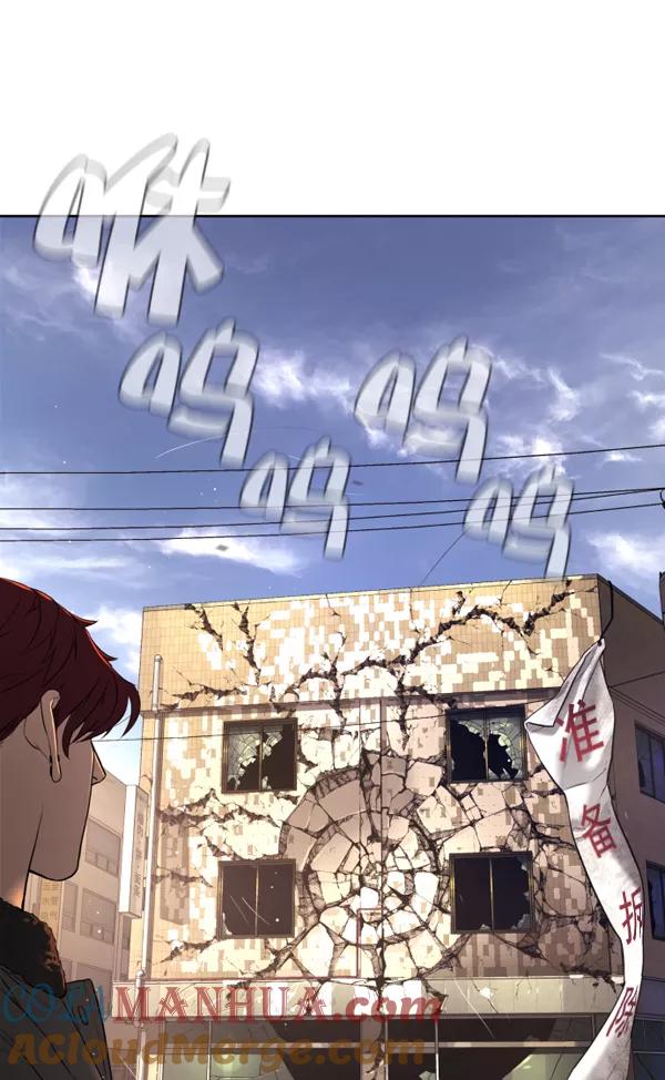 荆棘女王 - 第4话 第41页