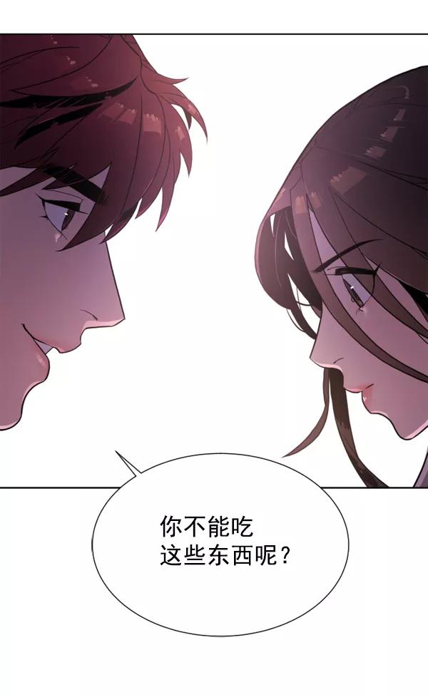 荆棘女王 - 第4话 第115页