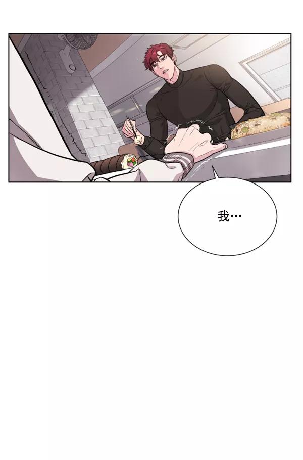荆棘女王 - 第5话 第10页