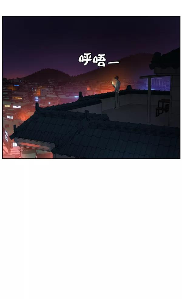 荆棘女王 - 第5话 第104页