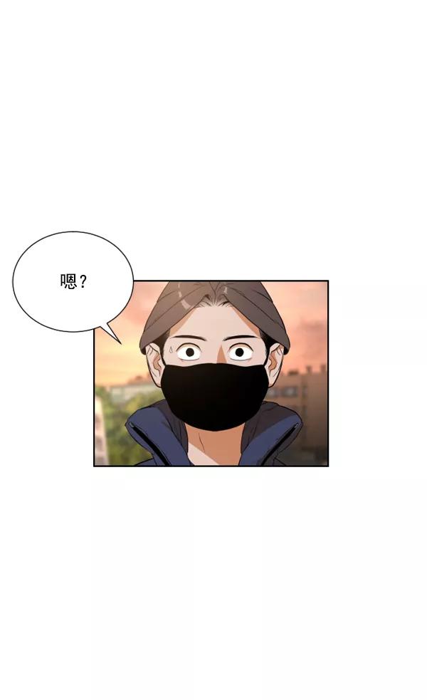 荆棘女王 - 第5话 第64页