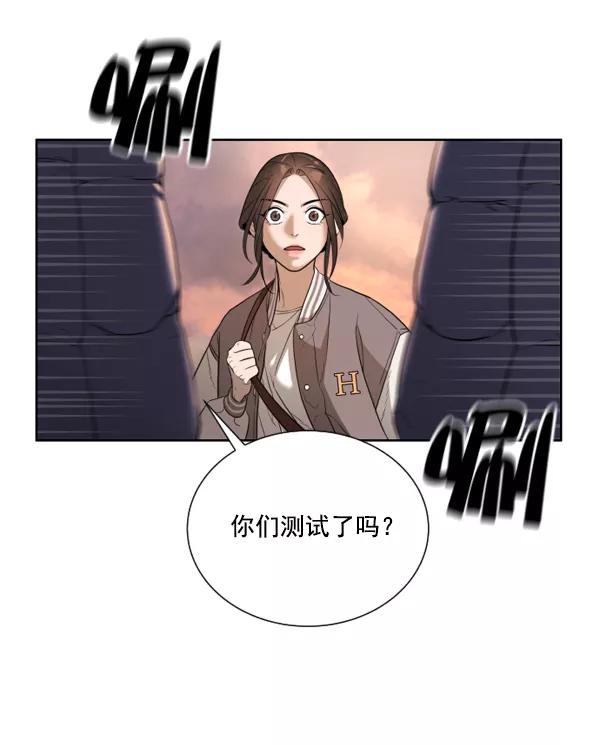 荆棘女王 - 第5话 第56页