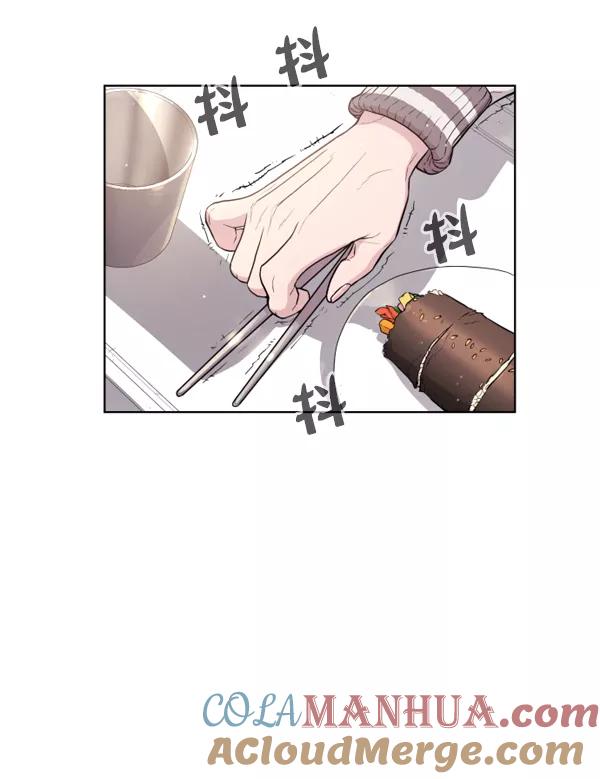 荆棘女王 - 第5话 第9页