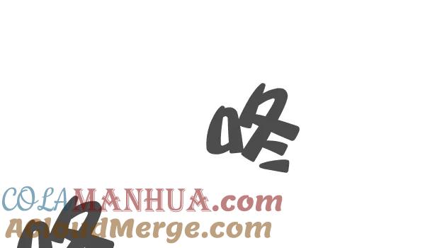 荆棘女王 - 第6话 第84页
