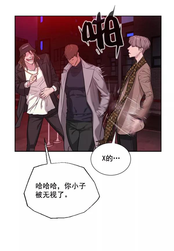 荆棘女王 - 第6话 第99页