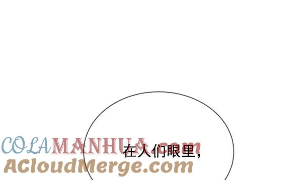 荆棘女王 - 第6话 第60页