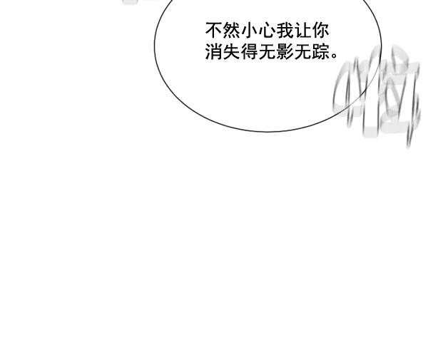 荆棘女王 - 第6话 第97页