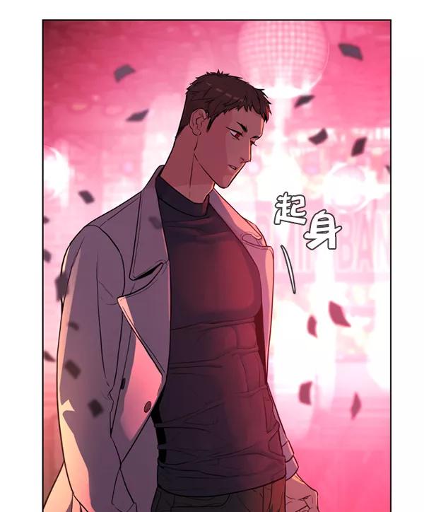 荆棘女王 - 第7话 第10页