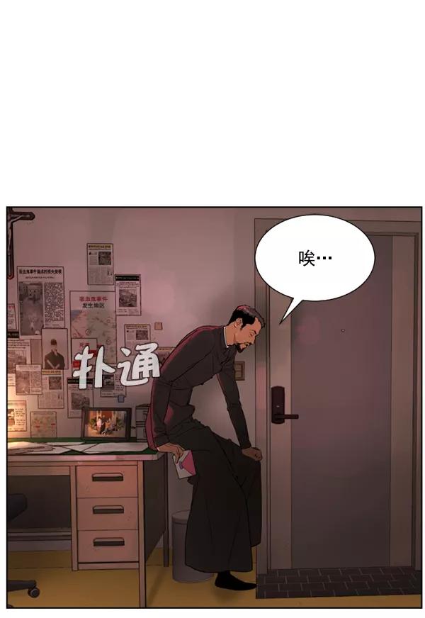 荆棘女王 - 第7话 第103页