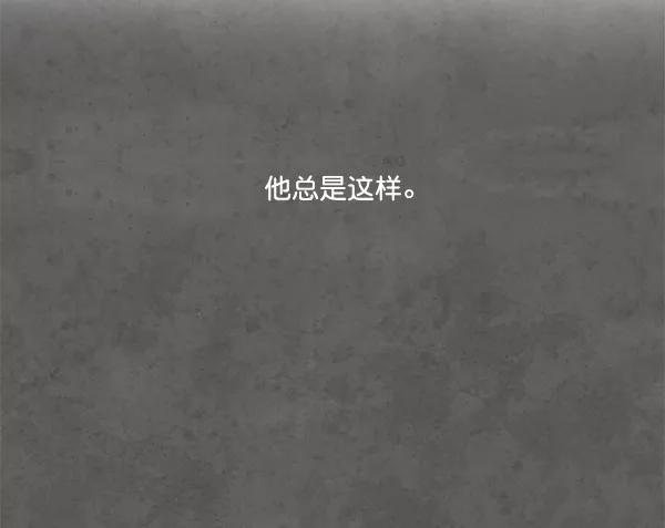 荆棘女王 - 第7话 第106页