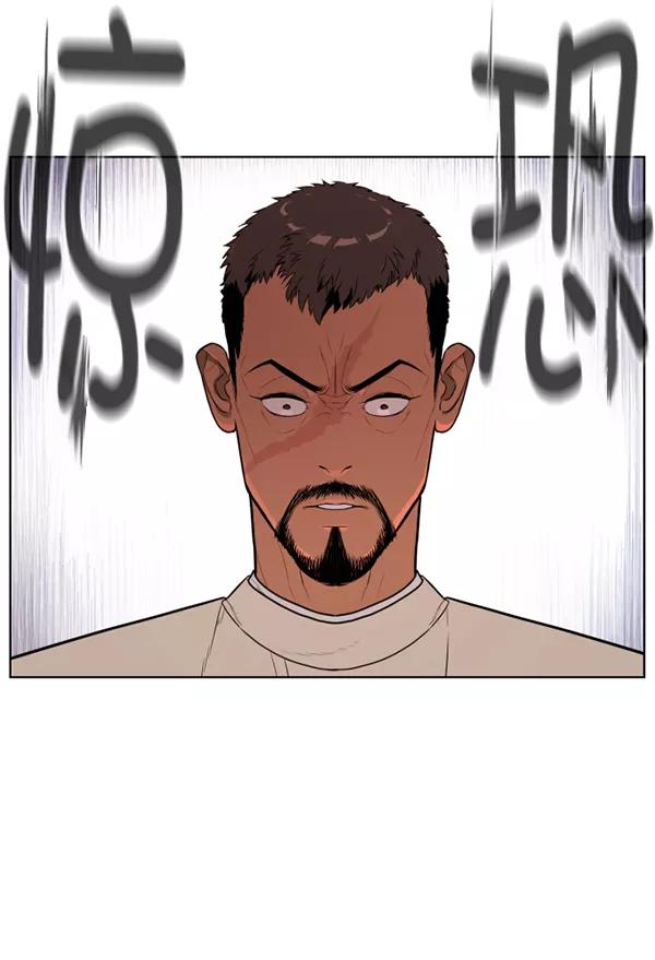 荆棘女王 - 第7话 第123页